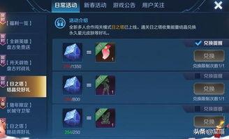 源梦最新模式爆料,揭秘最新模式爆料，探索无尽冒险之旅  第3张