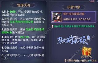 寻光之旅最新爆料视频,揭秘神秘探险背后的惊心动魄瞬间  第2张