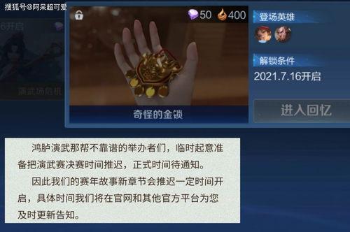 新英雄爆料最新消息,技能全面升级，战力再创新高！  第2张