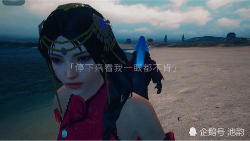 小丑女和平精英爆料视频,神秘新内容即将揭晓！  第3张