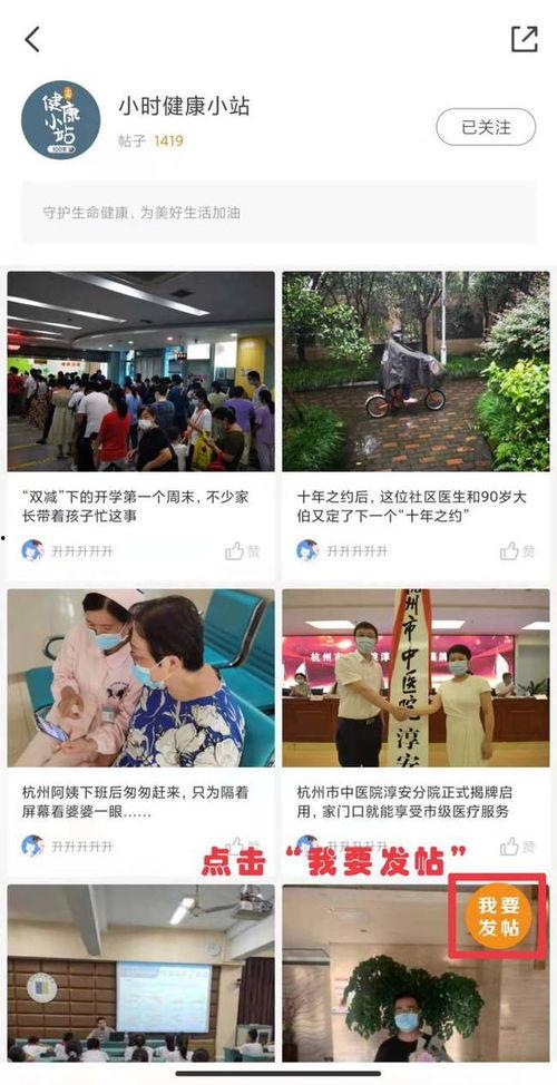 一小时爆料新闻,揭秘最新热点事件背后的真相  第2张