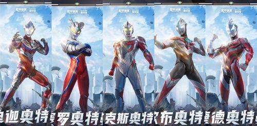 赛罗奥特曼最新爆料,揭秘宇宙守护者的神秘使命与传奇冒险  第3张