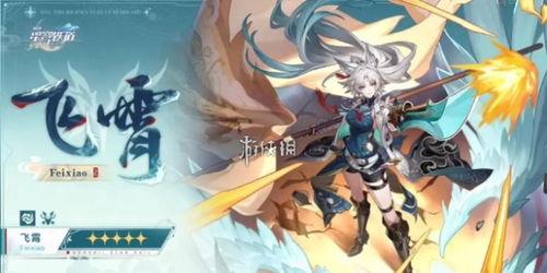 星穹铁道那鬼最新爆料,神秘势力暗中操纵，剧情走向再掀波澜  第1张