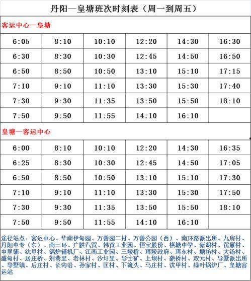 扬州事件爆料者名单最新,揭秘背后真相  第2张