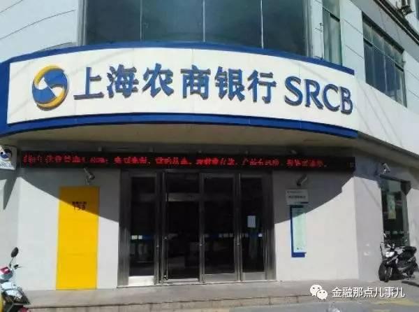 山西左权农商行最新爆料  第2张